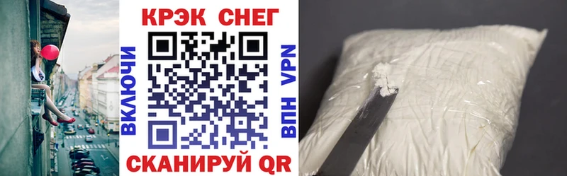 Хочу наркоту Нестеровская COCAIN Alpha-PVP гидра вход АМФЕТАМИН ГАШ Конопля