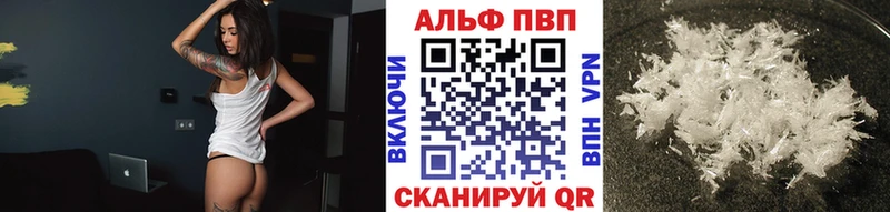 Alfa_PVP крисы CK Нестеровская