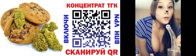 Canna-Cookies марихуана  OMG ССЫЛКА  Нестеровская 