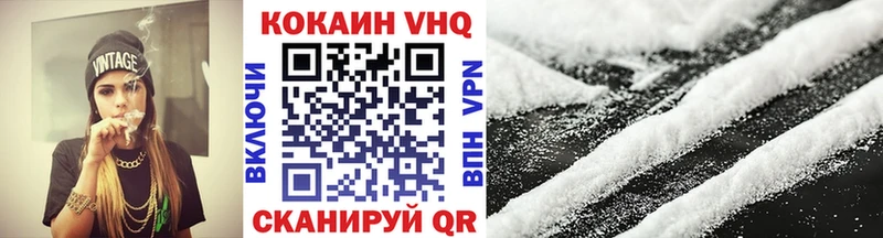 COCAIN 97%  где купить наркотик  Нестеровская 