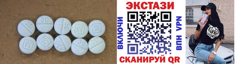 магазин продажи   Нестеровская  ЭКСТАЗИ бентли 