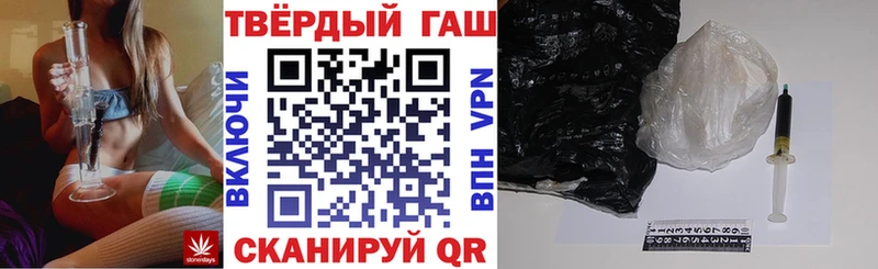 Гашиш гашик  это официальный сайт  Нестеровская  hydra сайт 
