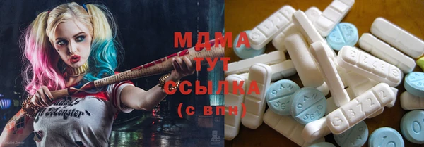 альфа пвп Богородицк