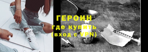 альфа пвп Богородицк