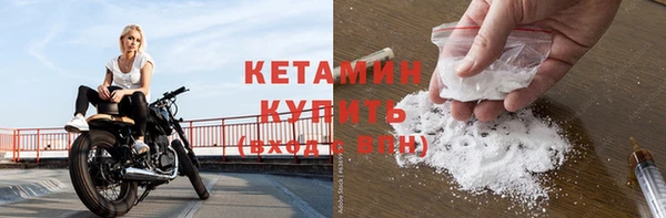 марки nbome Богданович