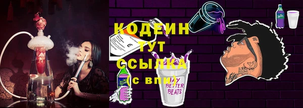 марки nbome Богданович