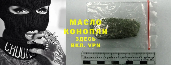 шишки Богородск