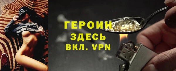 шишки Богородск