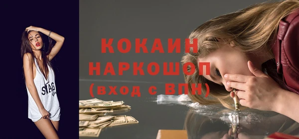 альфа пвп Богородицк