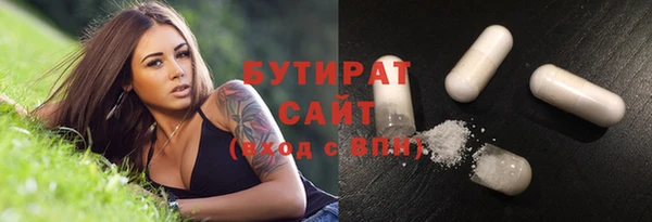 шишки Богородск