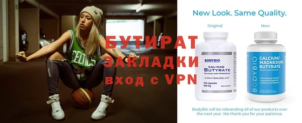 марки nbome Богданович