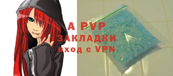 альфа пвп Богородицк
