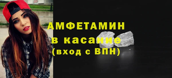 альфа пвп Богородицк
