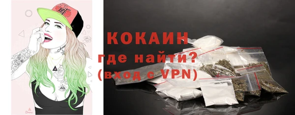 альфа пвп Богородицк