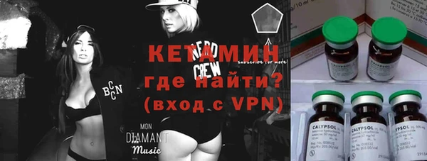 альфа пвп Богородицк