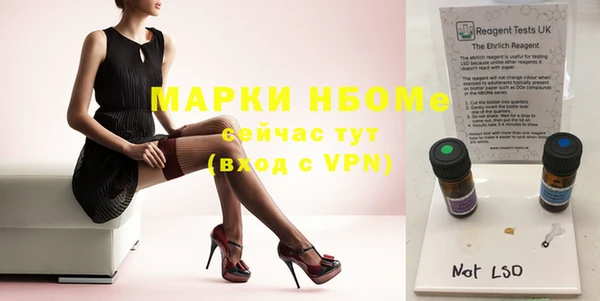 марки nbome Богданович