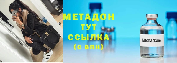 шишки Богородск