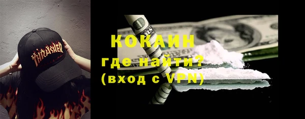 альфа пвп Богородицк