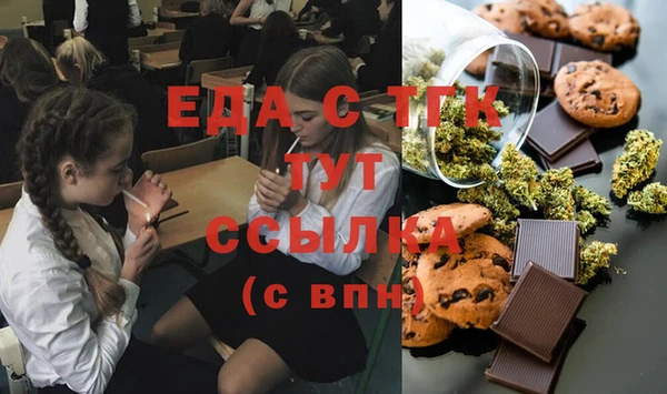 шишки Богородск