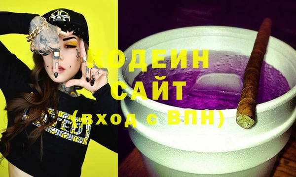 марки nbome Богданович
