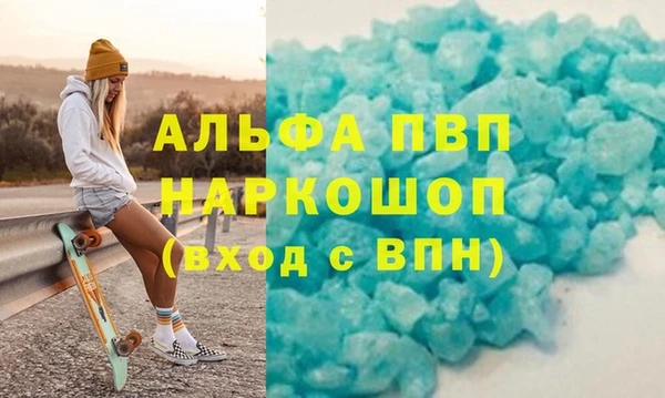 шишки Богородск