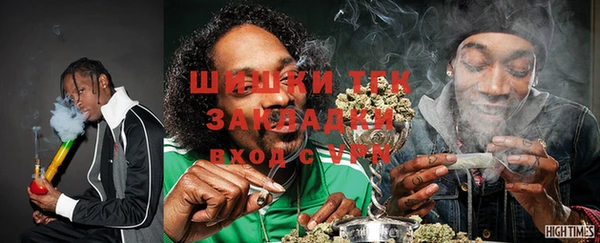 альфа пвп Богородицк