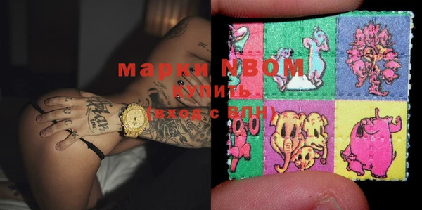 марки nbome Богданович