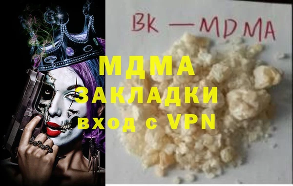 альфа пвп Богородицк
