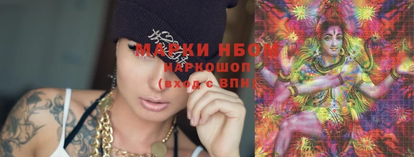 альфа пвп Богородицк