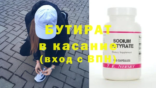 шишки Богородск