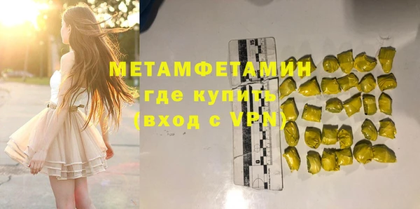 шишки Богородск