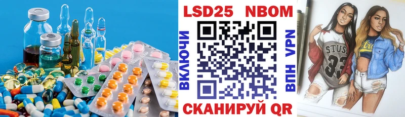 ЛСД экстази кислота  купить наркотик  Нестеровская 
