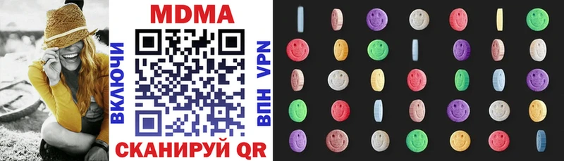 дарнет шоп  kraken вход  MDMA crystal  darknet какой сайт  Нестеровская 