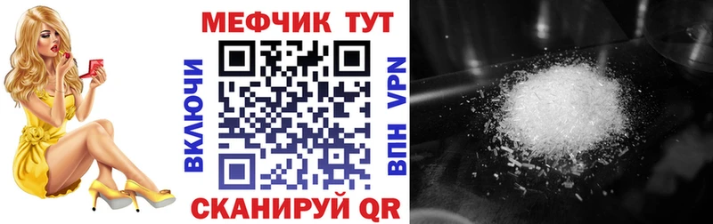 МЯУ-МЯУ мяу мяу  blacksprut ССЫЛКА  Нестеровская 