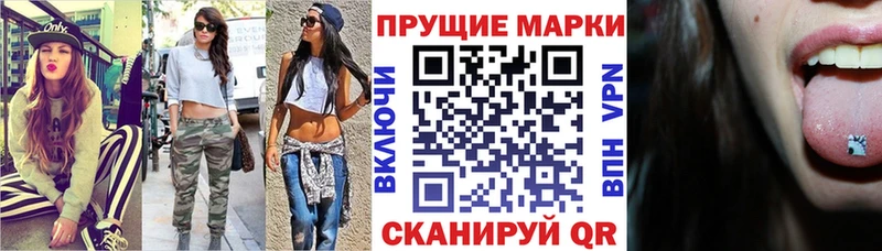 Марки NBOMe 1,5мг  Нестеровская 