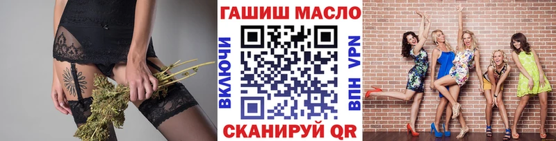 darknet формула  Нестеровская  ТГК жижа  кракен сайт 